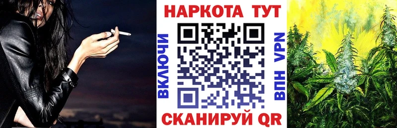 Купить наркотики Кировград МЕТАМФЕТАМИН НБОМе Кокаин
