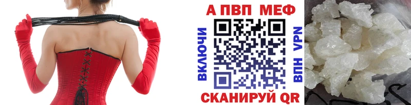 Alpha-PVP СК  Кировград 