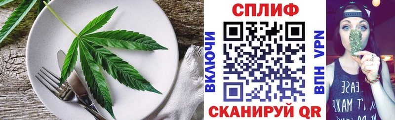 Canna-Cookies конопля  МЕГА вход  Кировград 