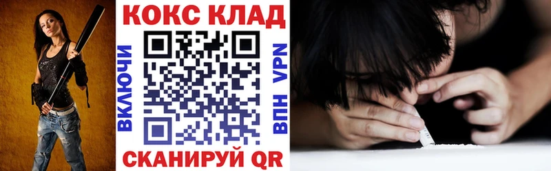 Кокаин Перу Кировград