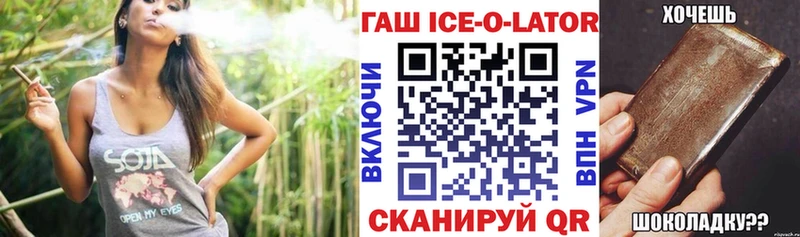 закладка  мега ссылки  Гашиш индика сатива  Кировград 