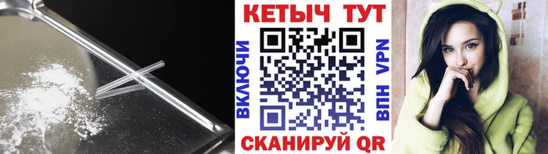 сколько стоит Кировград КЕТАМИН ketamine