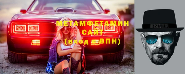 бутират Абинск