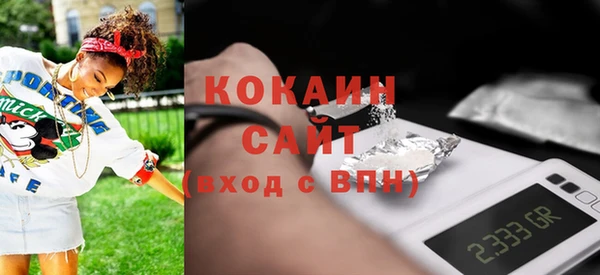 бутик Абаза