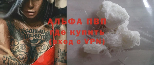 гашишное масло Абдулино