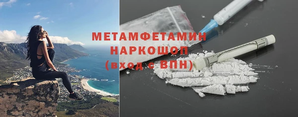 бутират Абинск