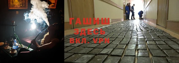 бутик Абаза