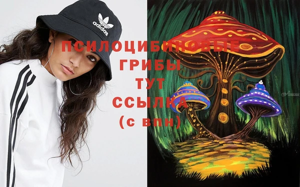 гашишное масло Абдулино