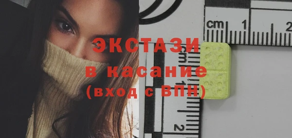 бутират Абинск