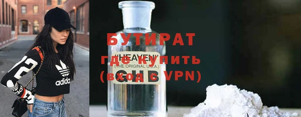 гашишное масло Абдулино