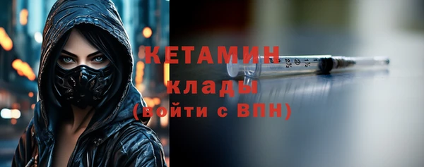 бутик Абаза