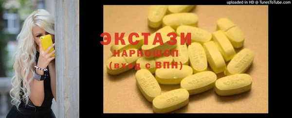 бутират Абинск