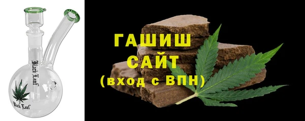 гашишное масло Абдулино