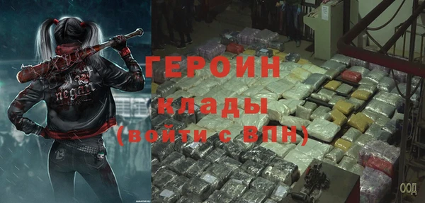 бутик Абаза