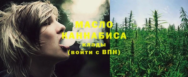 гашишное масло Абдулино