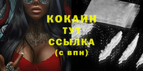 COCAINE Алзамай