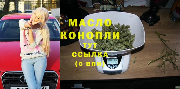 гашишное масло Абдулино