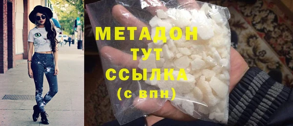 бутик Абаза