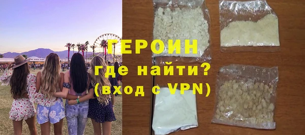 бутират Абинск