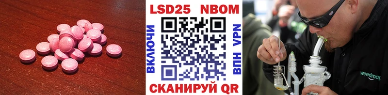 LSD-25 экстази ecstasy  купить закладку  Кировград 