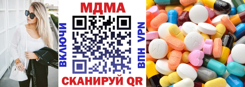 МДМА Molly  Кировград 