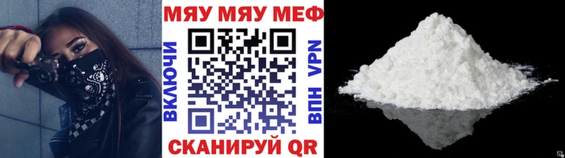 Меф кристаллы  Кировград 