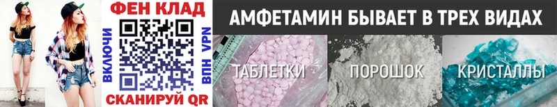 МЕТАМФЕТАМИН пудра  darknet Telegram  Кировград  ОМГ ОМГ онион 