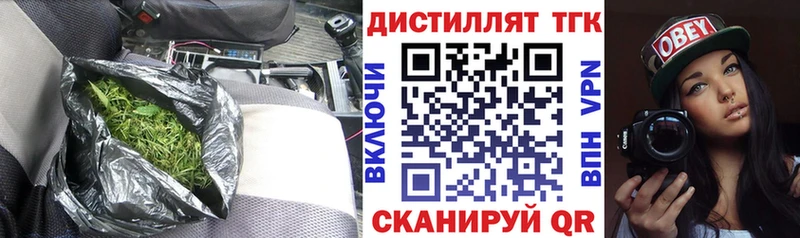 нарко площадка официальный сайт  Кировград  Дистиллят ТГК THC oil  купить  